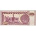 IRAQ 2002 . TEN THOUSAND 10,000 DINARS BANKNOTE . ERROR . MIS-MATCHED SERIALS